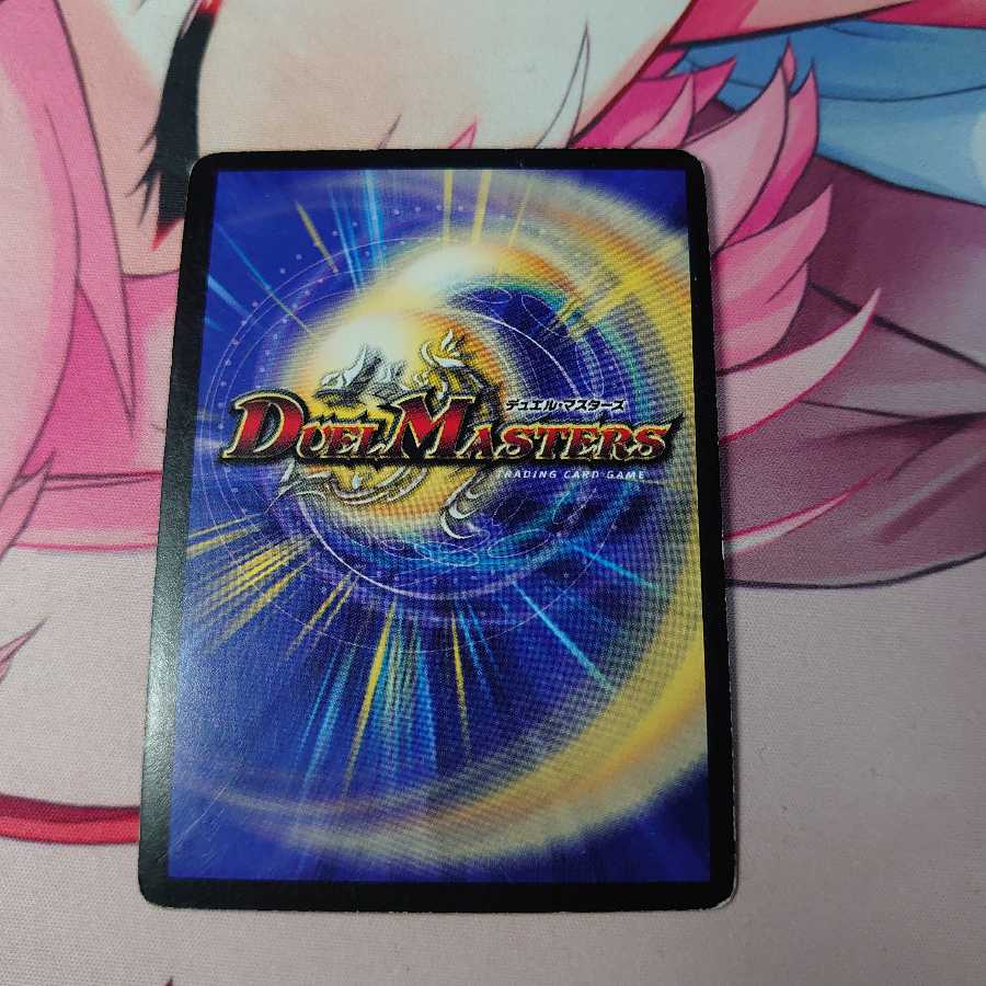 Printing Error Card Doubt Drag Hurricane Energy