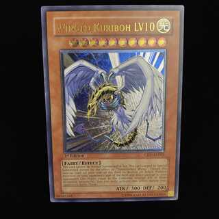 Asian relief] Winged Kuriboh LV10 1st sub-relief