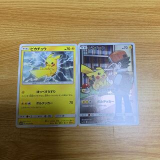 ドリームリーグ ピカチュウ CRとN