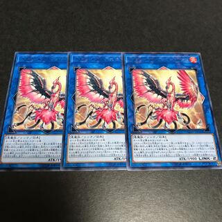 トロイメアフェニックス