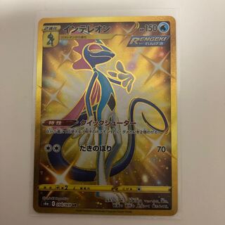 インテレオン UR