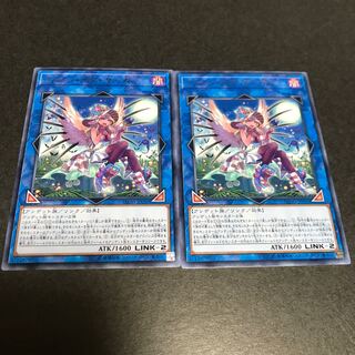 ヴァンパイア・サッカー