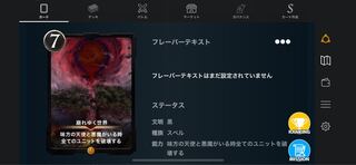 黒　GOLD 崩れゆく世界2枚セット