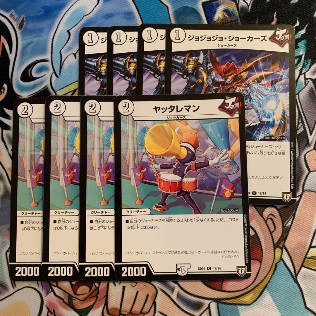 Jojo Joker's & Yattareman 4 each