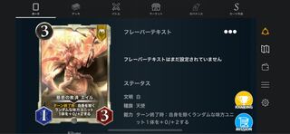 白　シルバー　2枚セット