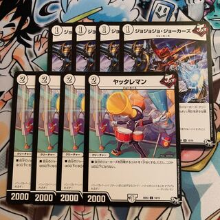 4 each of Jojo Jokers & Yattareman