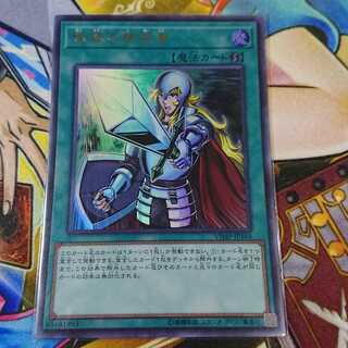 Crossout Designator Ultra Rare