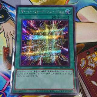 オーバーロード・フュージョン シークレットレア