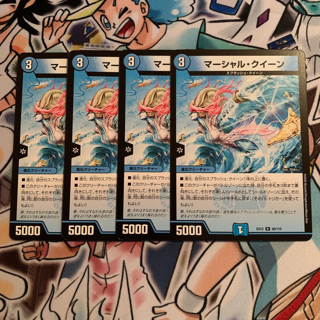 Marshall Queen 4 sheets