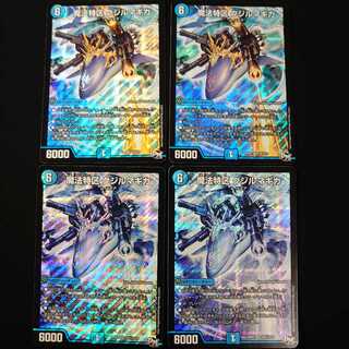 魔法特区 クジルマギカ　4枚