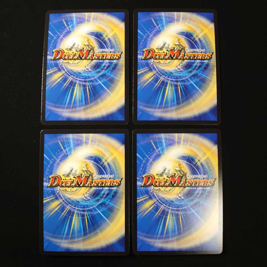 魔法特区 クジルマギカ 4枚