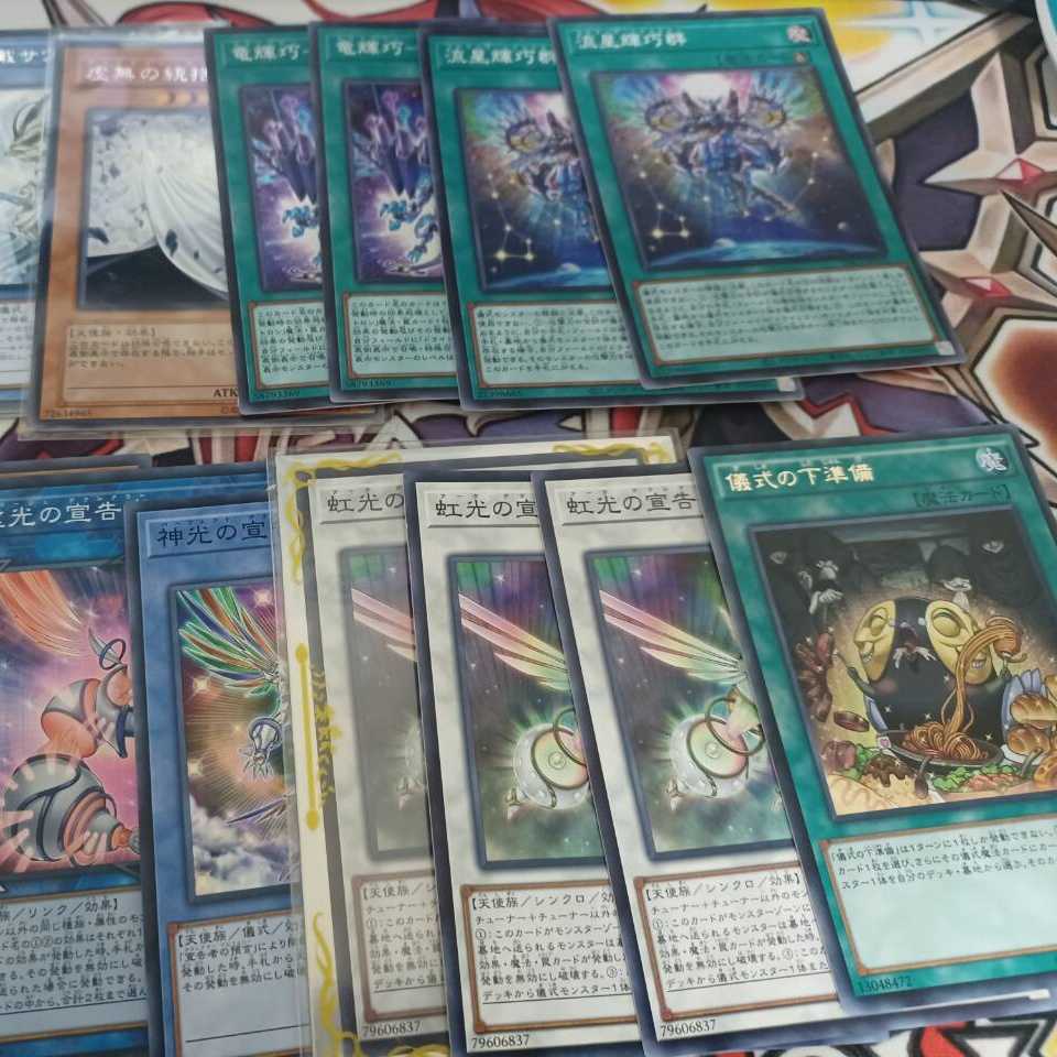 ドライトロン　宣告者デッキパーツ