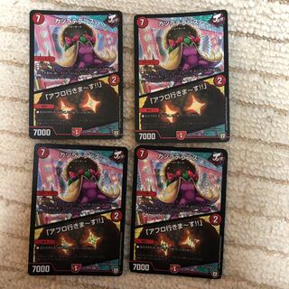 カツラデランス｜「アフロ行きまーす!!」