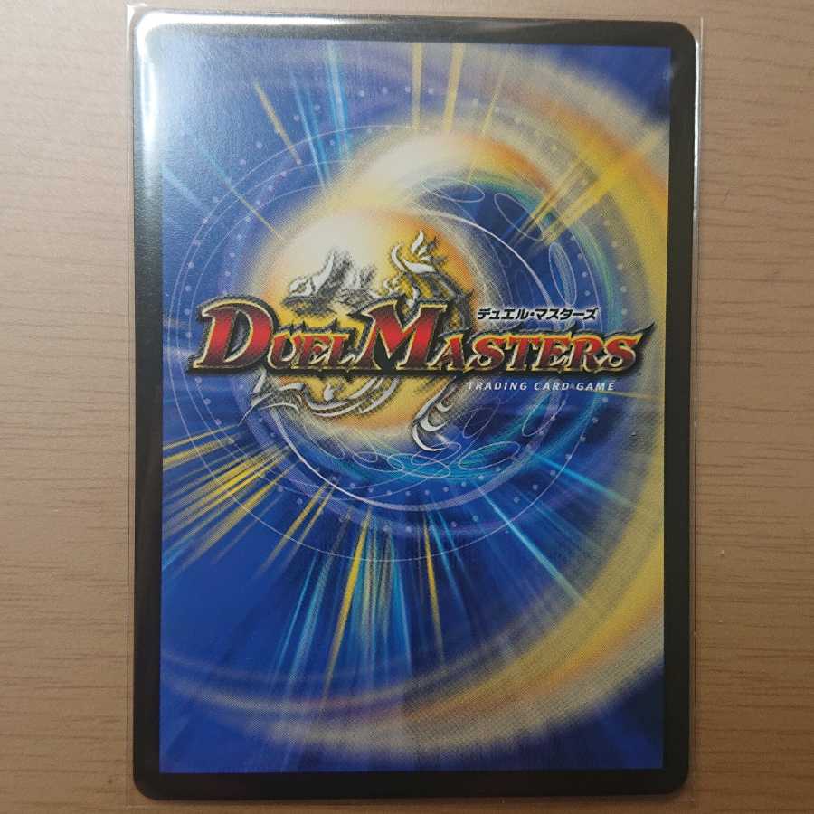 王来英雄 モモキングRX(20thSPレア仕様)