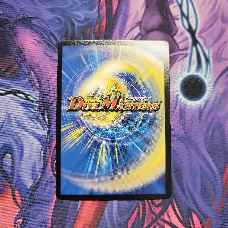 闇の破壊神ゼオス　1枚