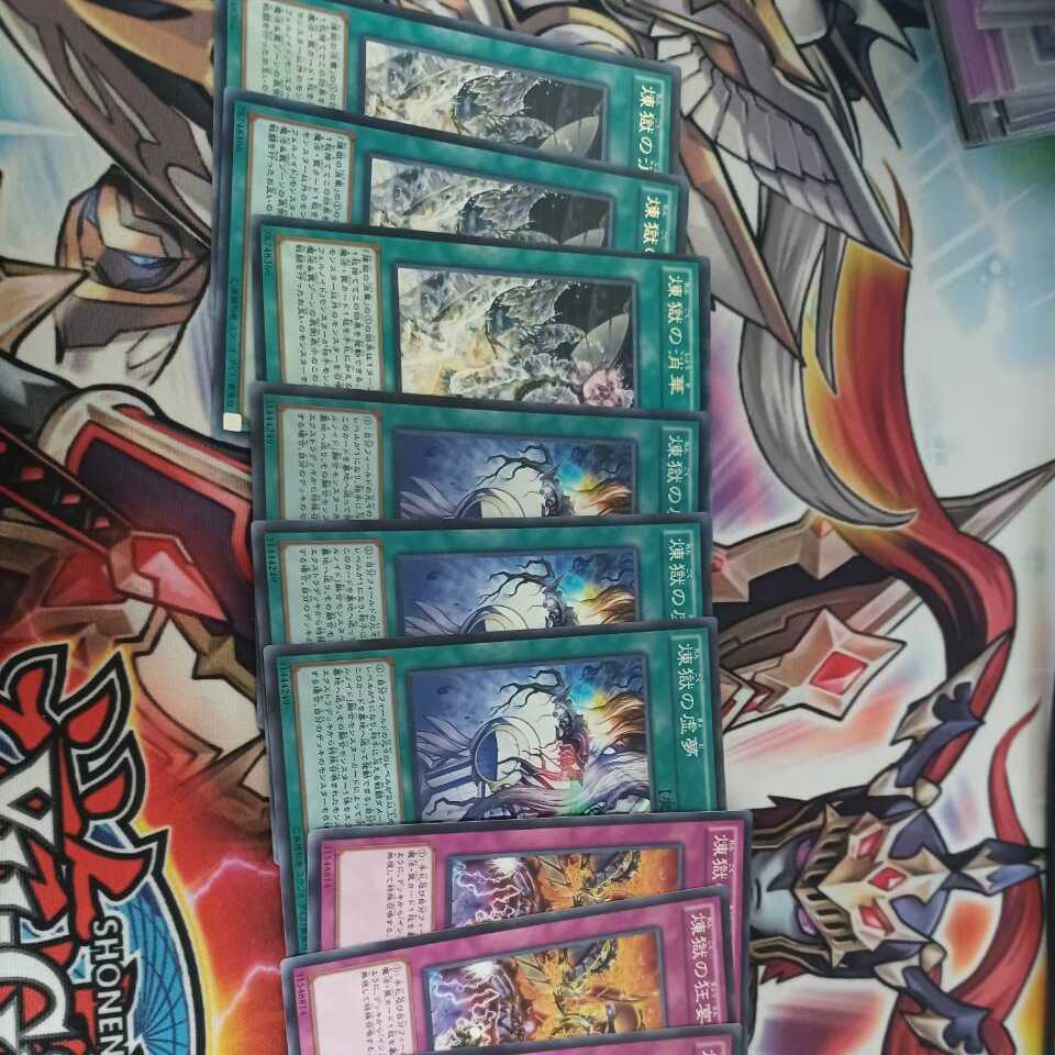 インフェルノイド デッキパーツ