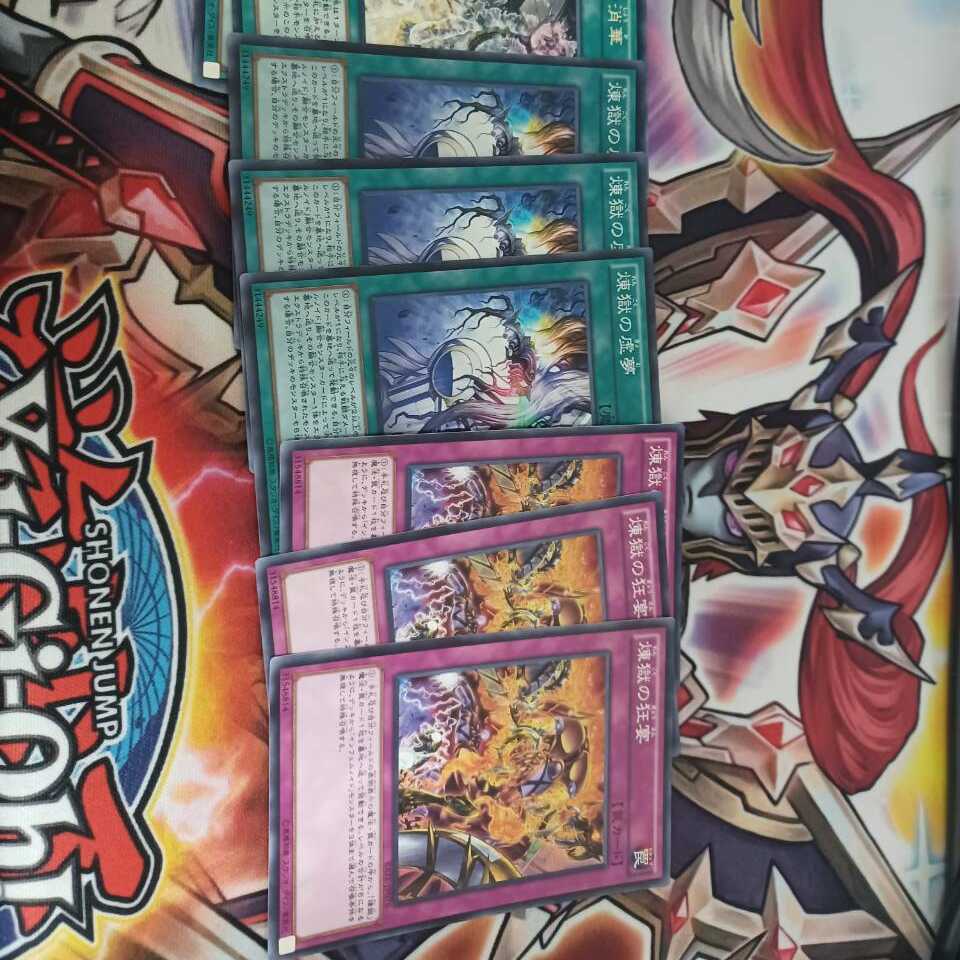 インフェルノイド デッキパーツ