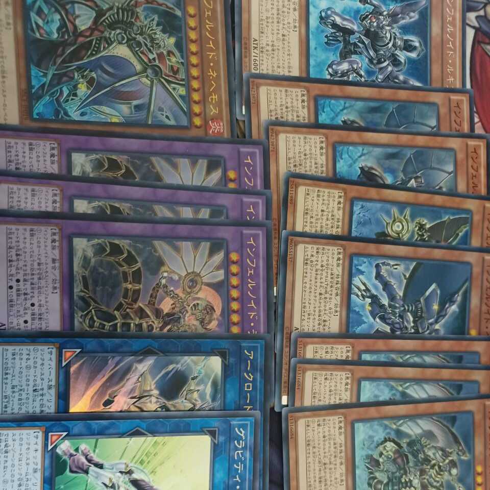 インフェルノイド デッキパーツ