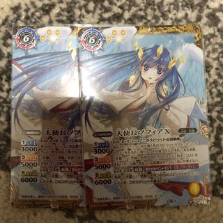 天使長ソフィアx  大天使長ソフィアx ２枚 1枚