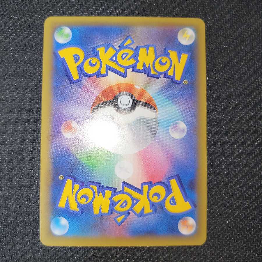 リザードン 25thプロモ