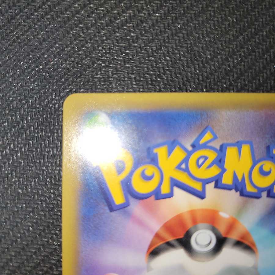 リザードン 25thプロモ