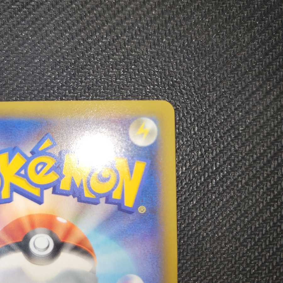 リザードン 25thプロモ