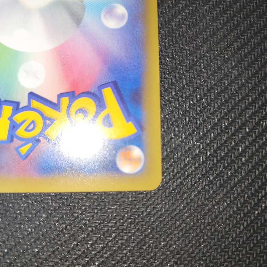 リザードン 25thプロモ