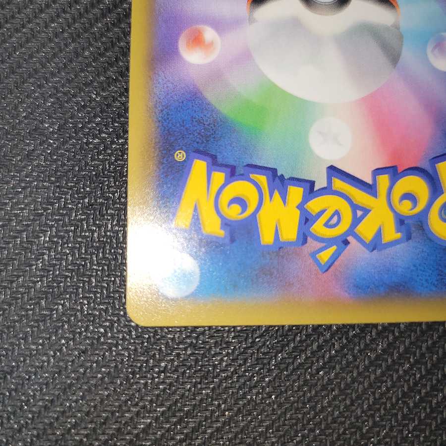 リザードン 25thプロモ