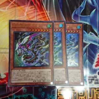 風の天翼ミラドーラ ウルトラレア