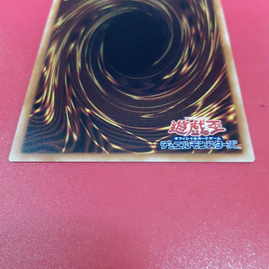 Yu-Gi-Oh! Blue-Eyes White Dragon 20CP-JPS02 20th Secret Rare Yu-Pack