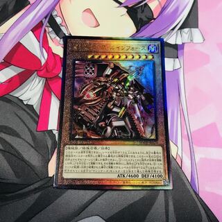 Machina Ruinforce [Relief].