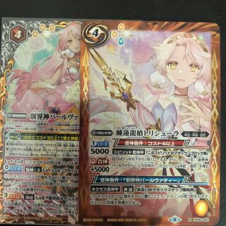 パールヴァティー 1枚