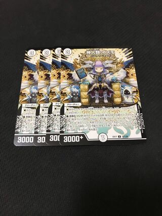 デュエルマスターズ　神人類イズモ　4枚セット