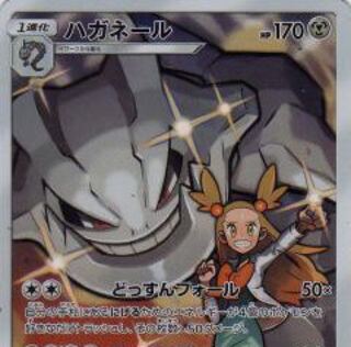 ドリームリーグ ハガネール CR