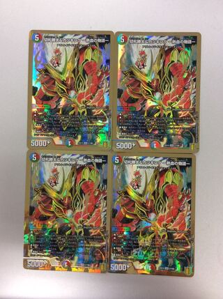 （美品）切札勝太＆カツキング ー熱血の物語ー 4枚セット