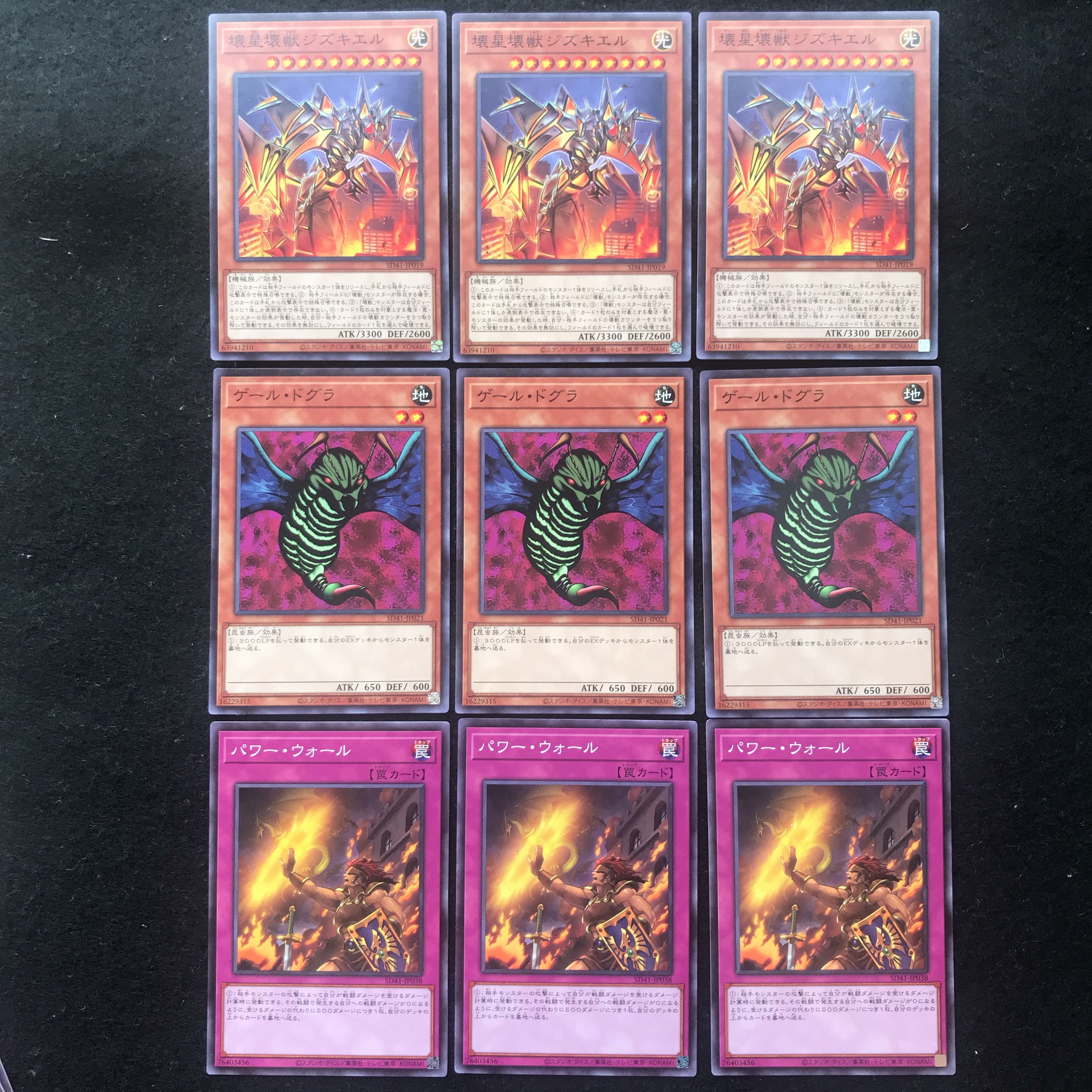卸し売り購入 遊戯王 大量セット 海外版 汎用カード - トレーディング 通販ショップ販売 最終値下げ 引退 遊戯王 デッキ追加 カード、汎用カード大量 遊戯王