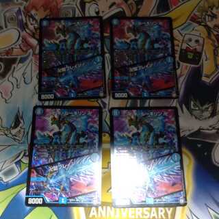 卍 ギ・ルーギリン 卍｜卍獄ブレイン SR