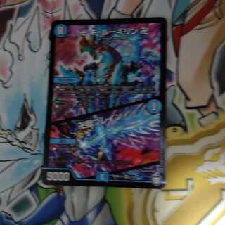 卍 ギ・ルーギリン 卍｜卍獄ブレイン SR