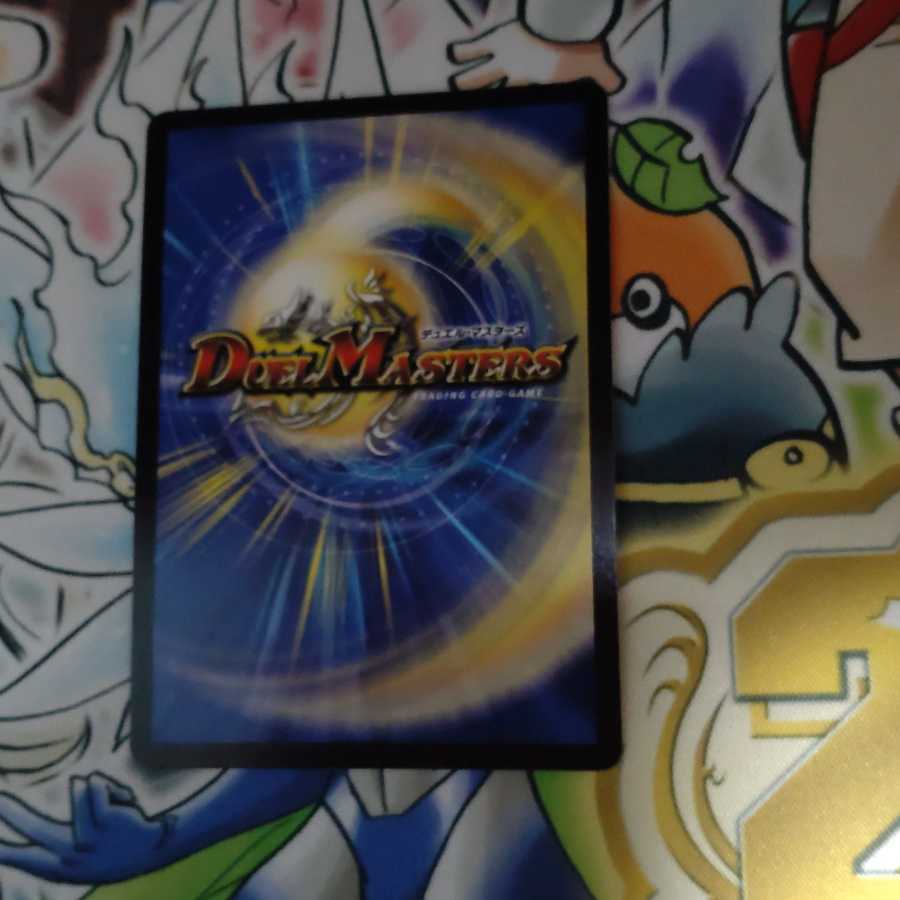 卍 ギ・ルーギリン 卍｜卍獄ブレイン SR