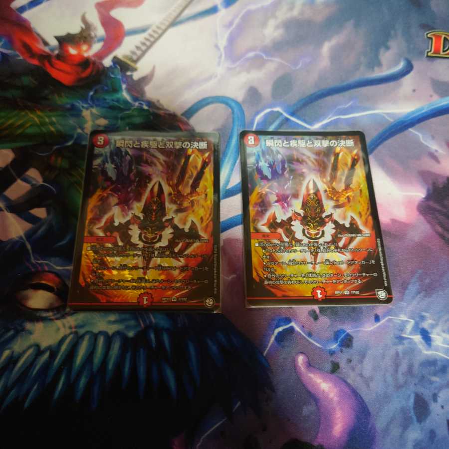 瞬閃と疾駆と双撃の決断 VR