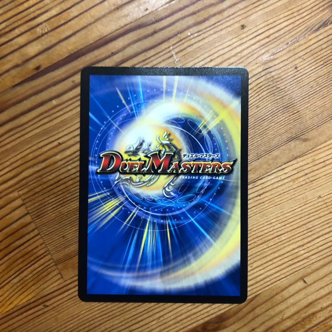 Re:奪取 トップギア(20thレア仕様)