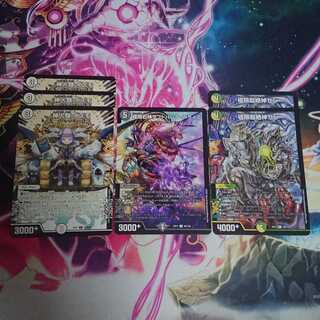 6枚セット 神人類 イズモ 極限右神ダフトパンク・アライブ 極限超絶神ゼン