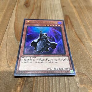 ディメンション・アトラクター ウルトラレア