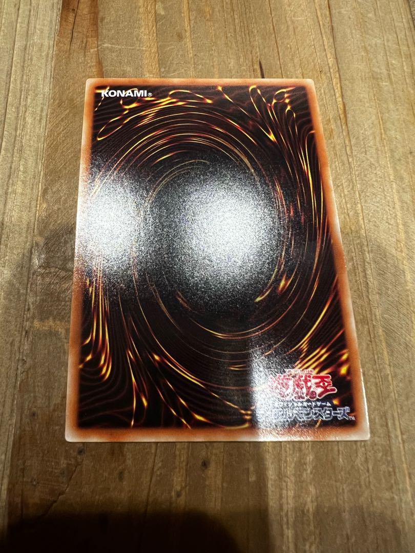 ディメンション・アトラクター ウルトラレア