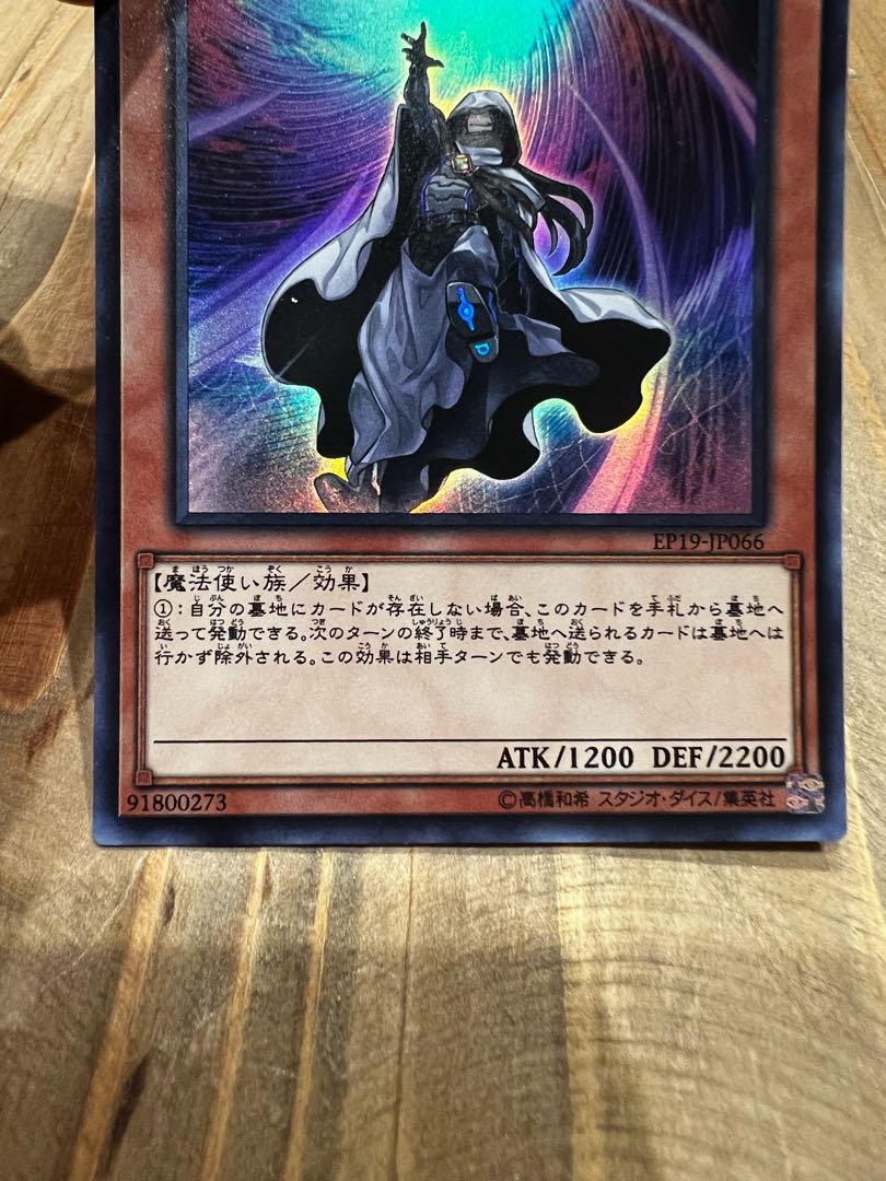 ディメンション・アトラクター ウルトラレア