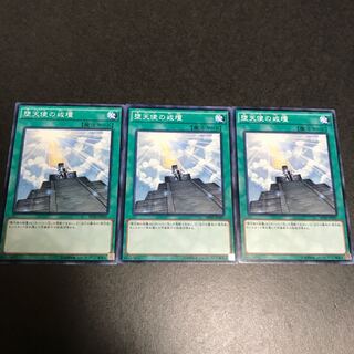 堕天使の戒壇 ノーマル