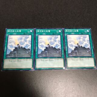 Darklord Contact Normal