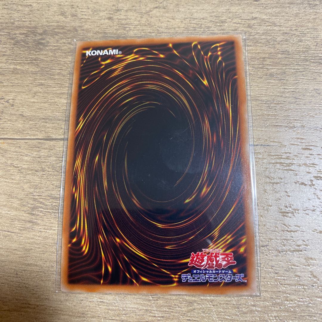 No.39 希望皇ホープ・ダブル ウルトラレア