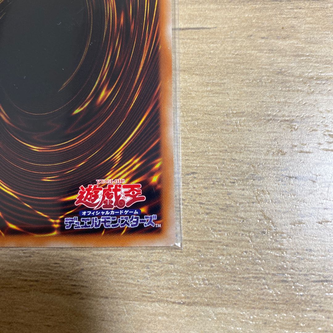 No.39 希望皇ホープ・ダブル ウルトラレア