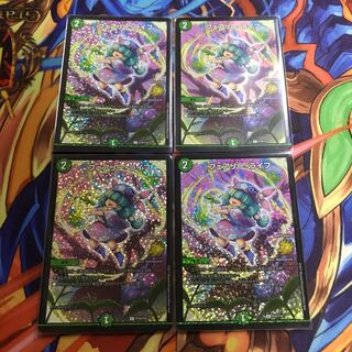 フェアリーライフ　csプロモ